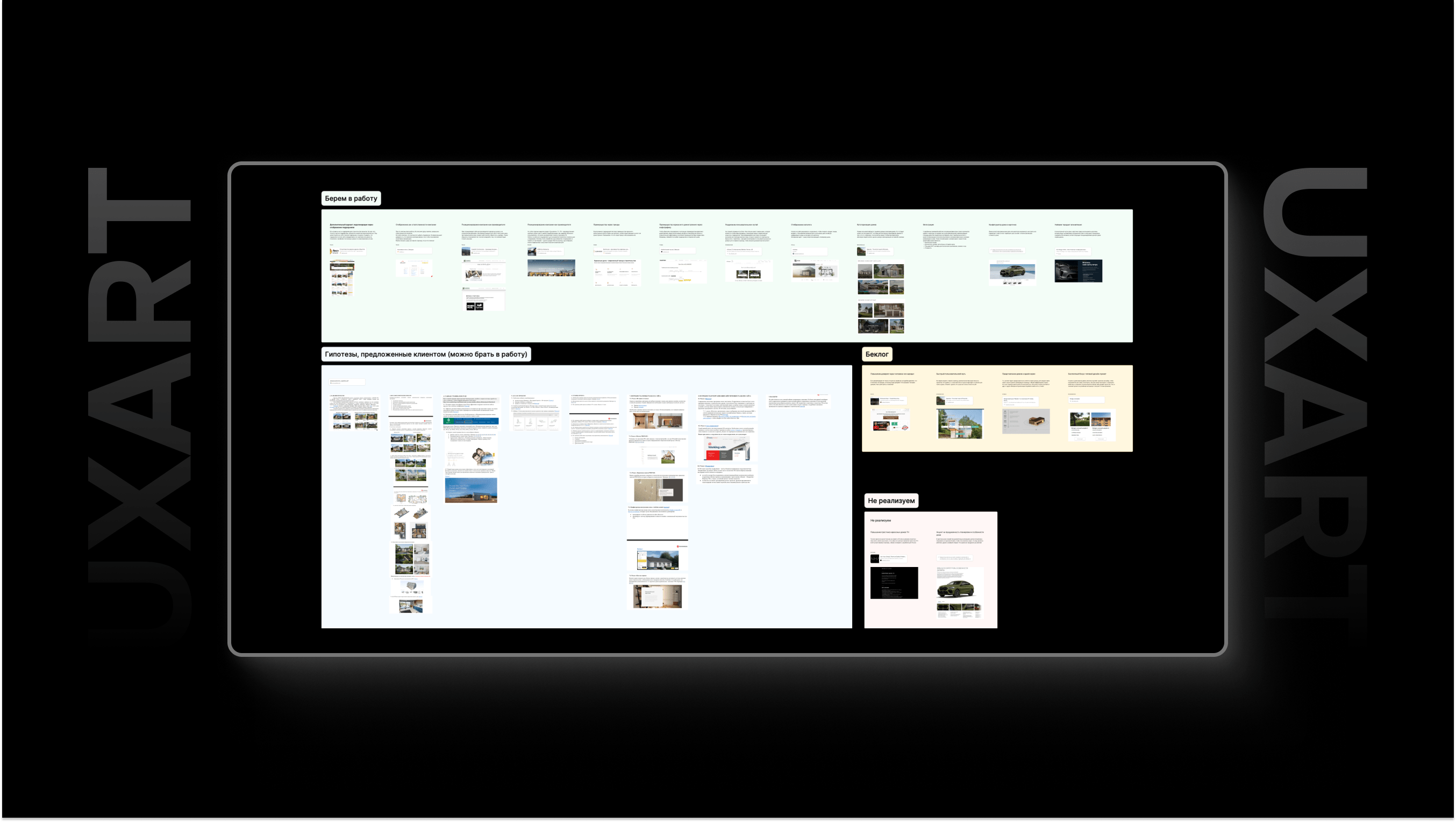 (Пример нашего бенча в фигме)