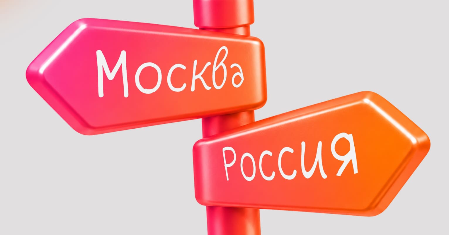 Доставка по России и в регионы - Достависта блог