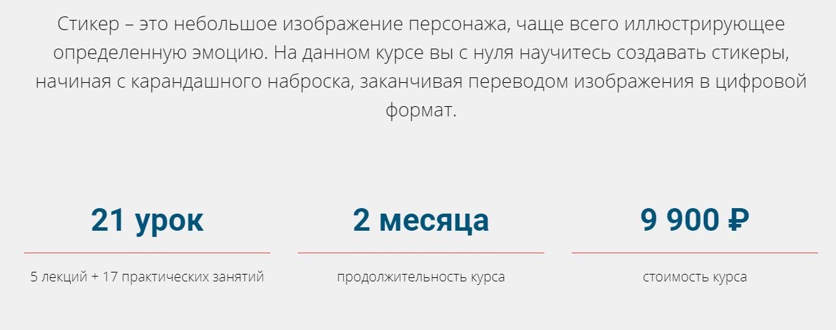 Но есть и более дорогие предложения