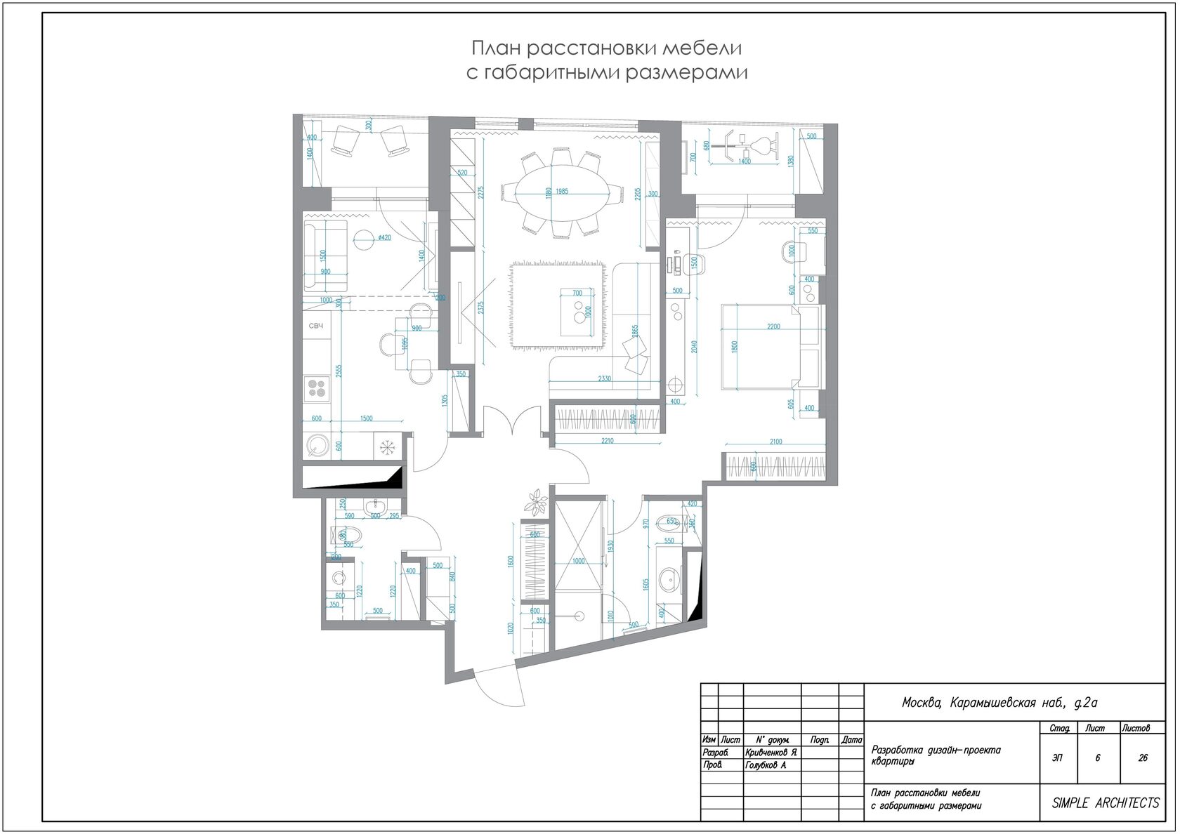 План расстановки мебели