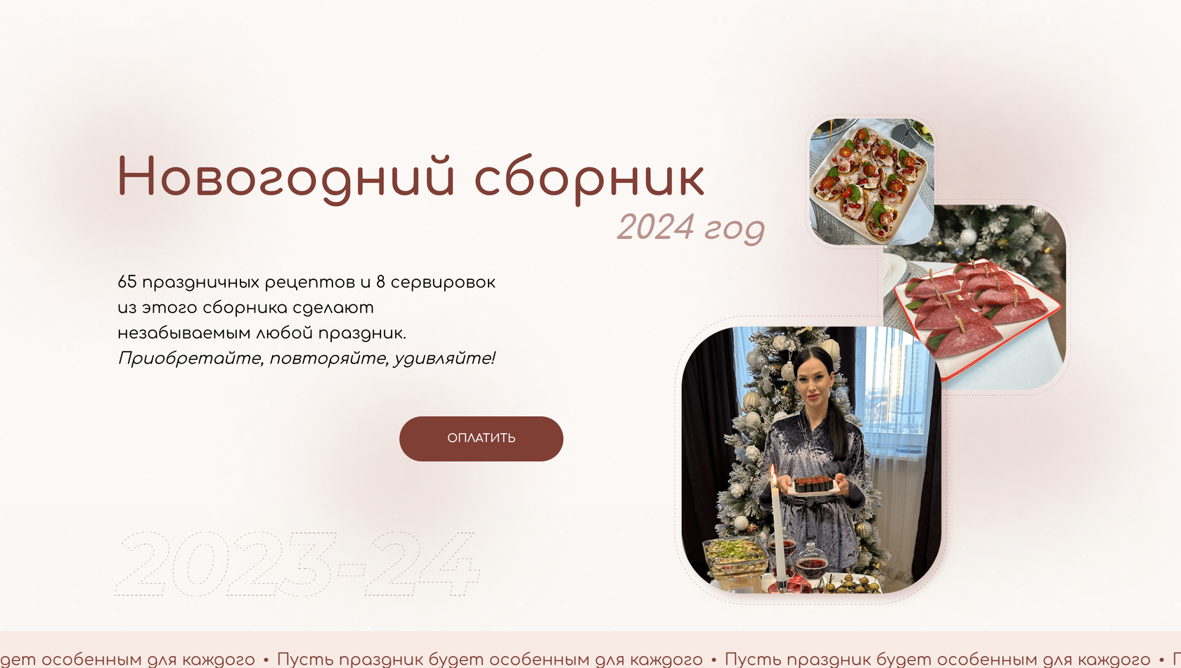 recepty-zakuski.ru
