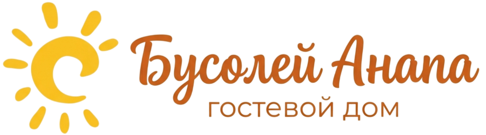 БУСОЛЕЙ&nbsp;