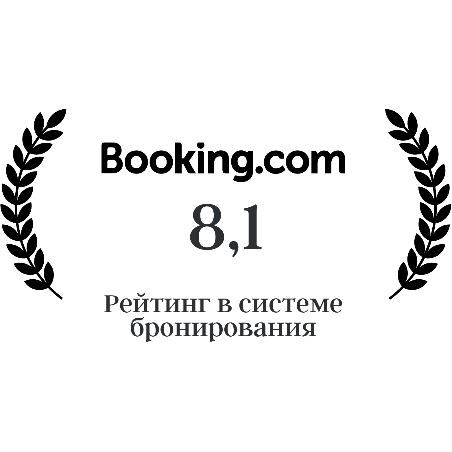 Гостиница рядом с аэропортом Внуково - Роза Мария: выберите комфортный ...