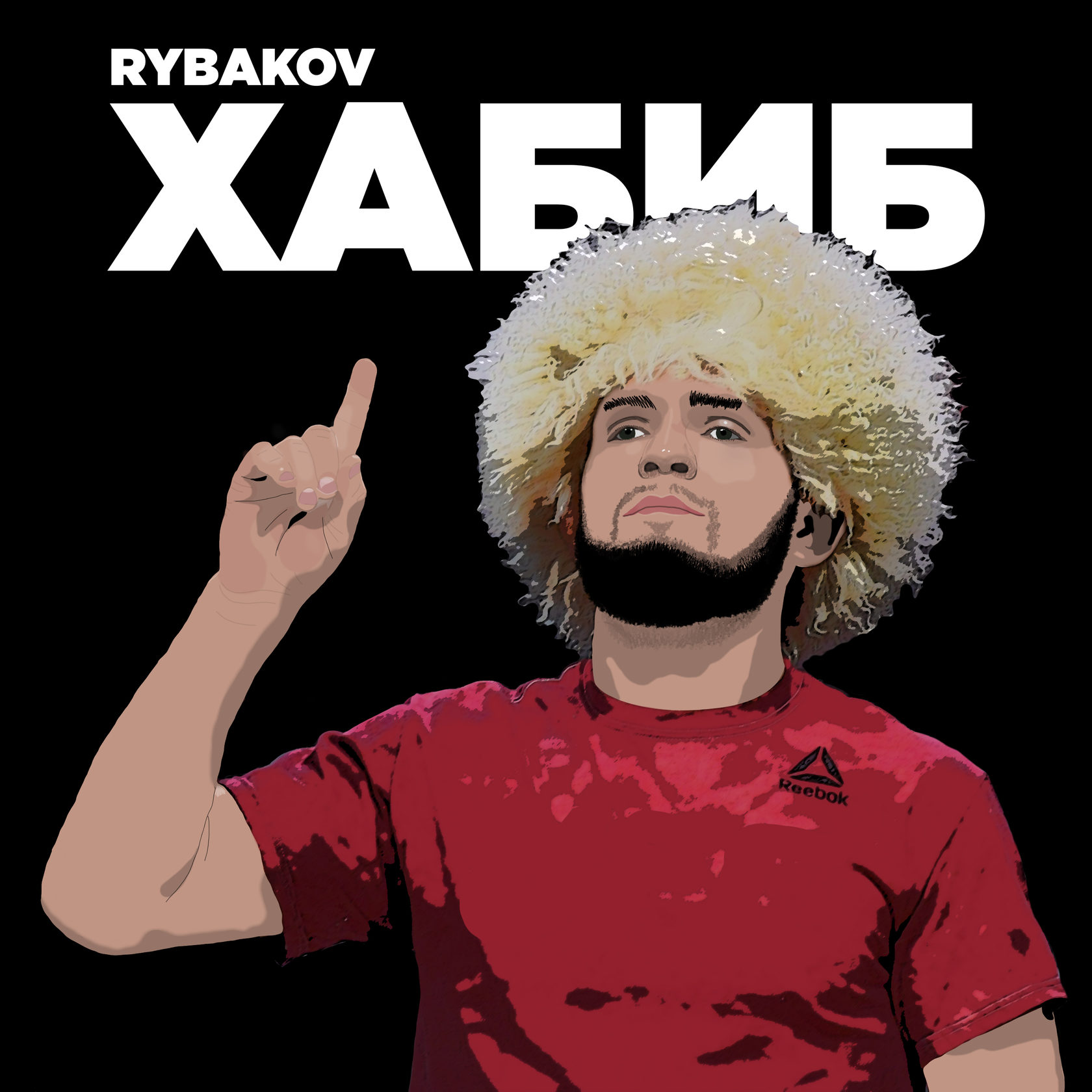 Лучшие песни хабиба. Хабиб ближе обложка песни. Meat by Khabib.