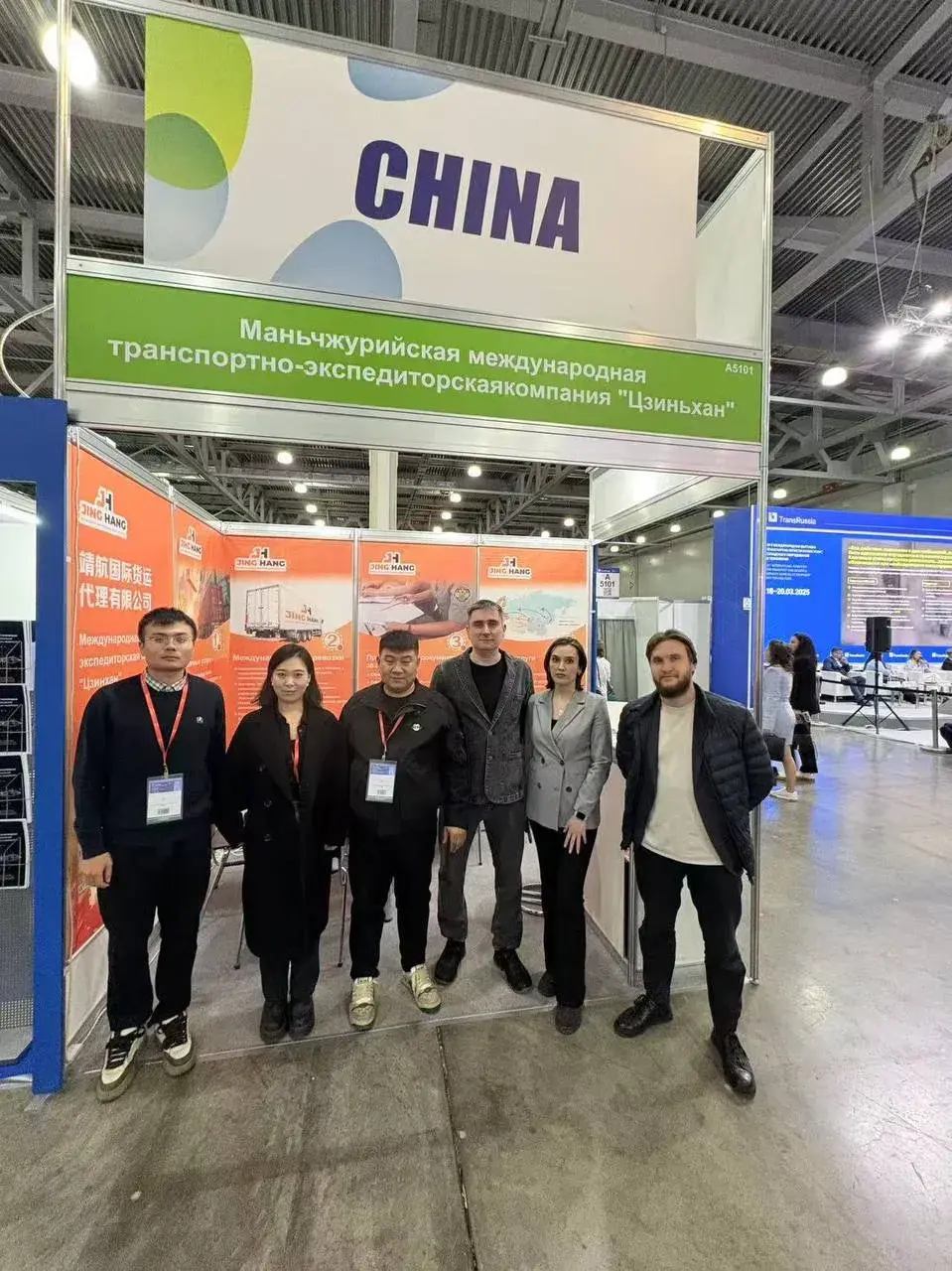 TransRussia 2025 JING HANG 1