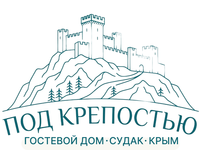 фото логотип гостевого дома Под крепостью
