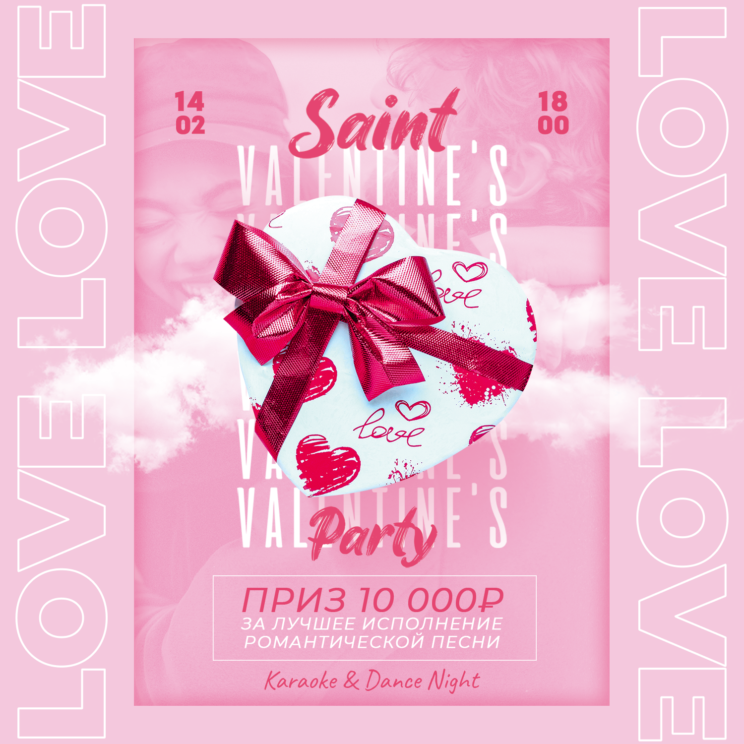 DRUZHBA CLUB караоке бар, ночной клуб, ресторан в Новокосино