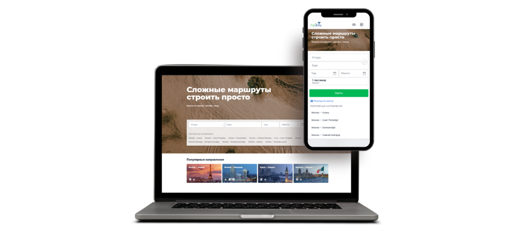 заказ автобусных билетов