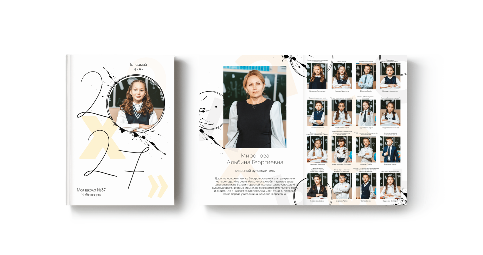 Тариф L