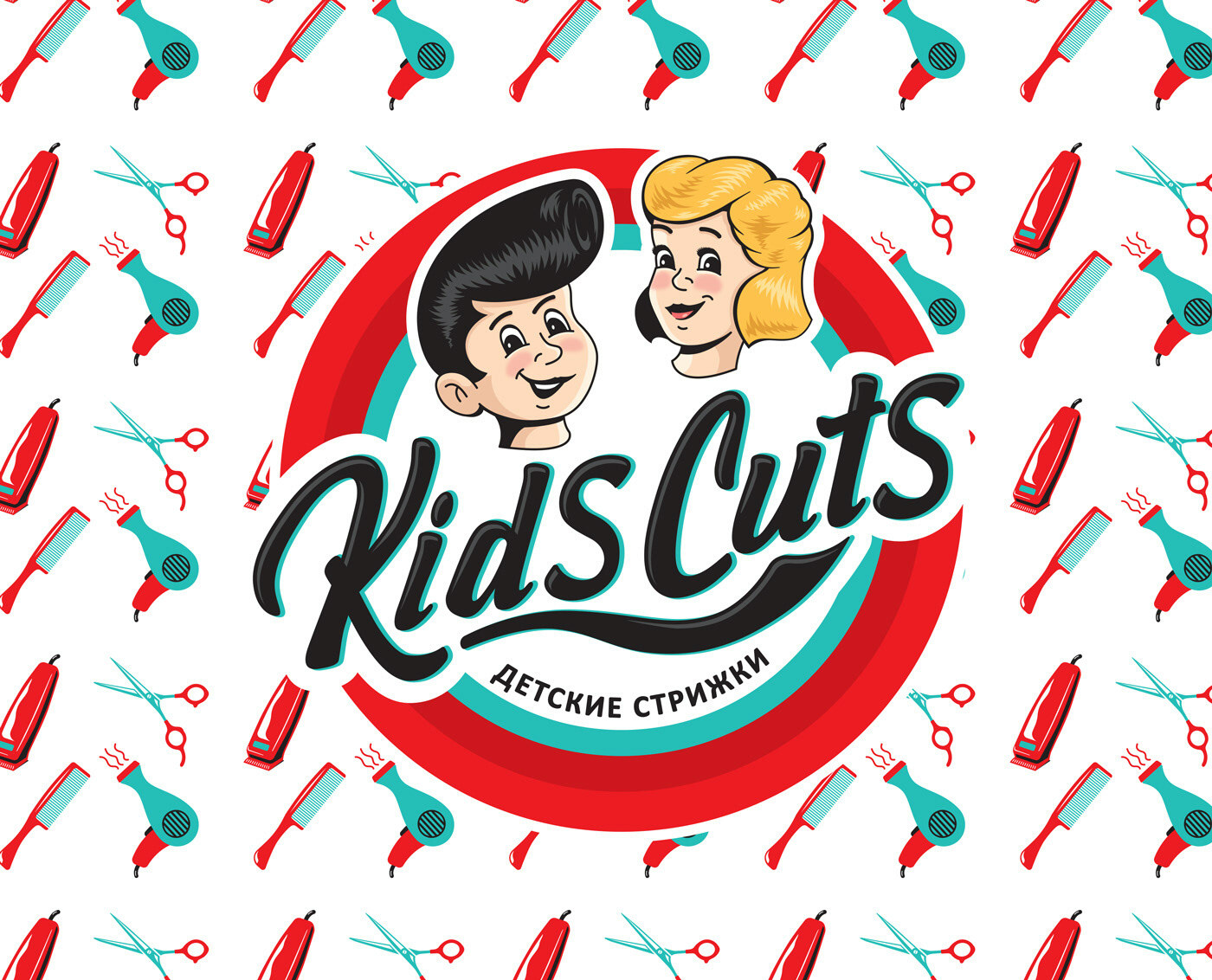 KidsCuts. Детская парикмахерская