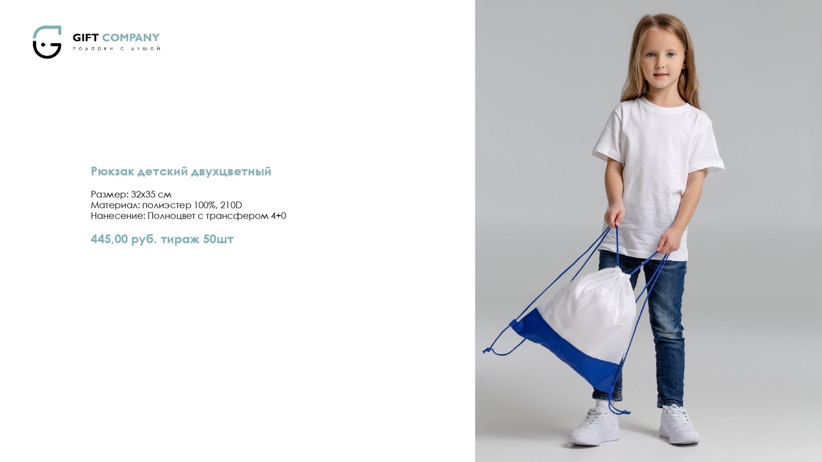 Профессиональный буклет для бизнеса с каталогом продукции и контактами