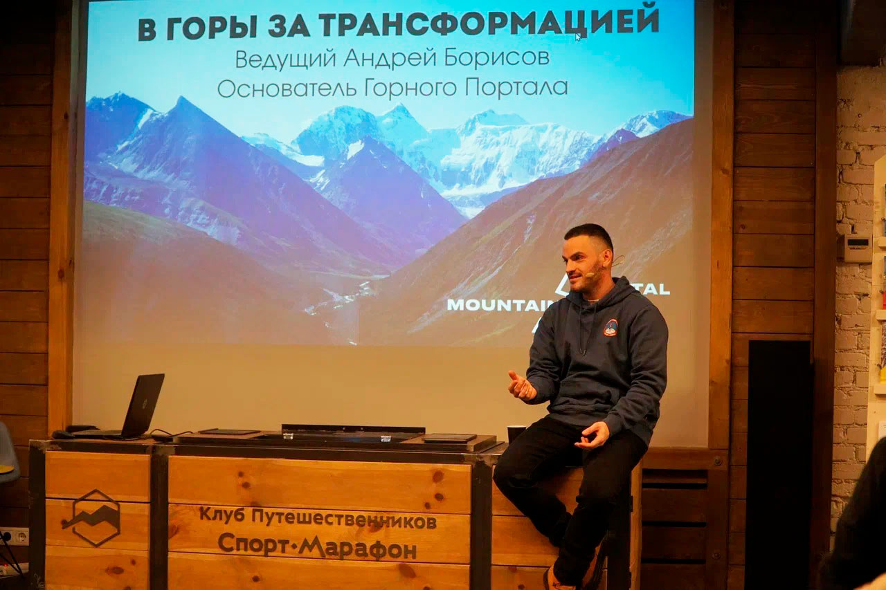 Андрей Борисов, спорт-марафон, выступление