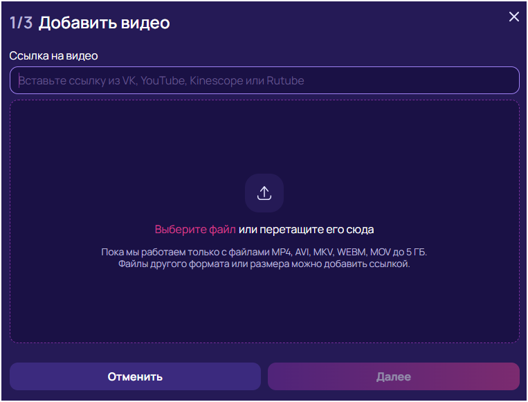 ViSaver, сервис анализа видео, генерация конспектов из видео, генерация тестов из видео