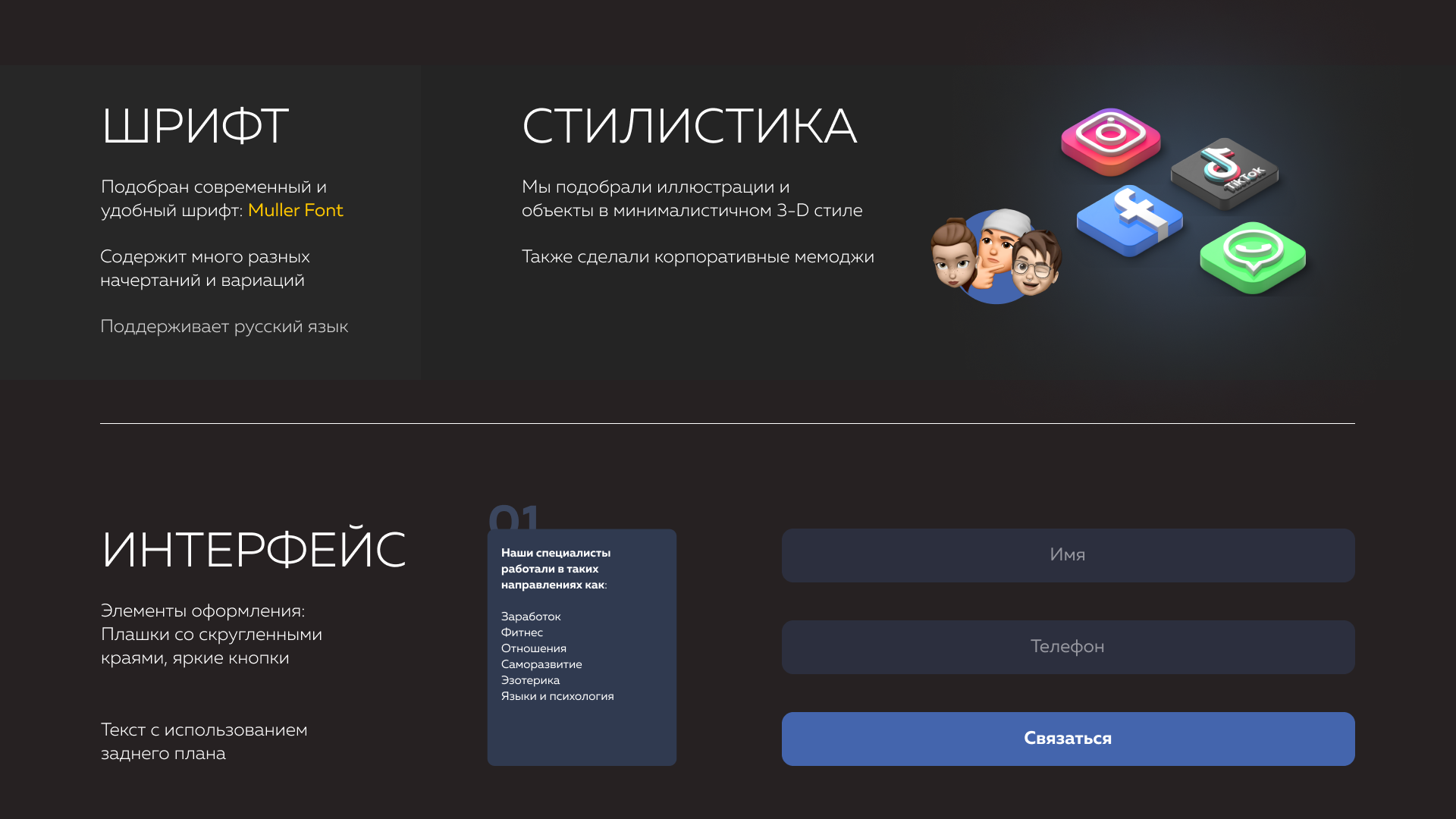 Разработка креативов — Создание креативов для рекламы ️(2023) — adskill.io