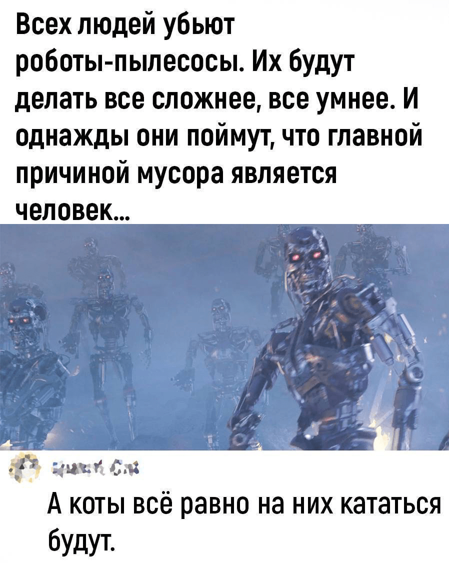 Промышленная эволюция ИИ. Если машина оставит тебя без работы, виноват будешь ты