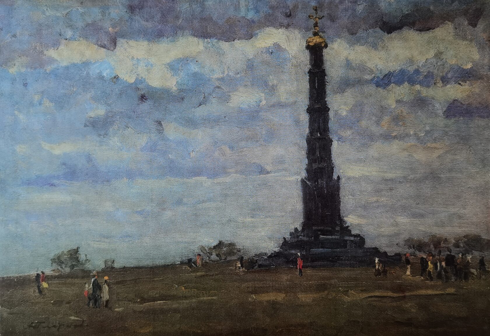 Памятник Дмитрию Донскому на Куликовом поле, 1979 г.