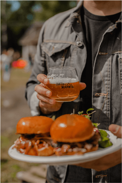 пить и жарить