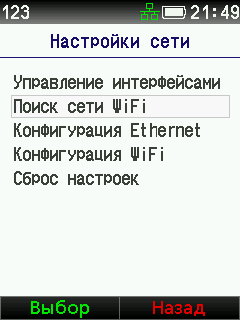 ___________Wi-Fi.png