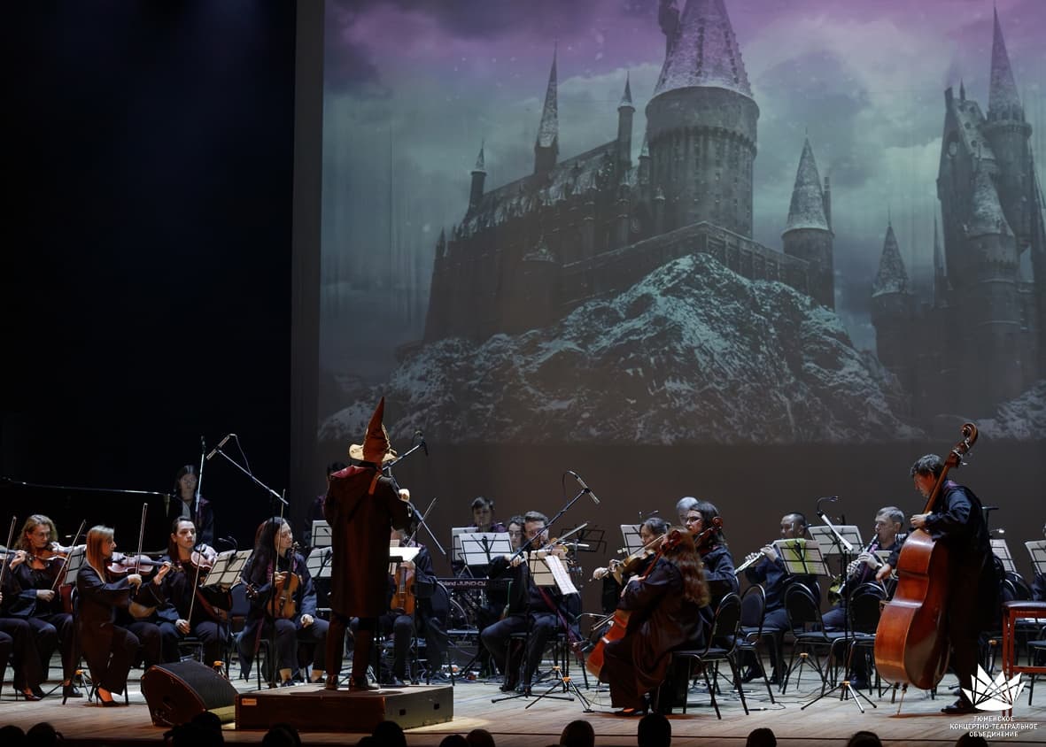 Симфония Гарри Поттер