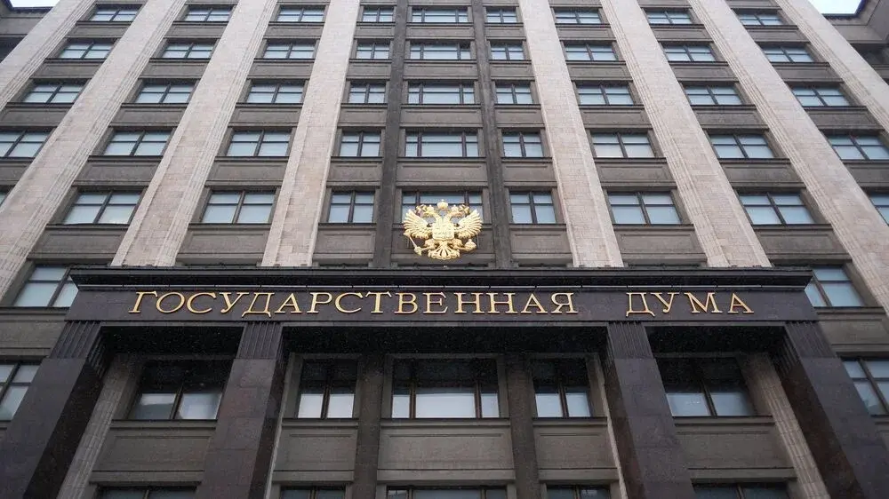Госдума возраст молодёжи