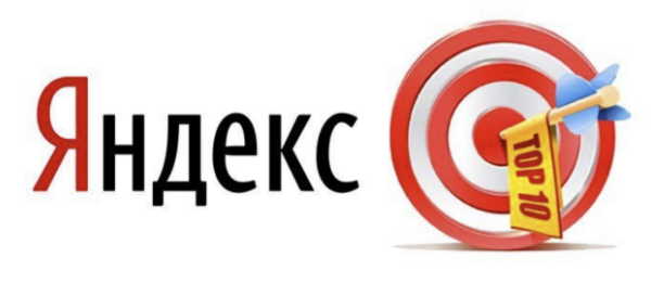 Продвижения информационных сайтов в поисковой выдаче Яндекса