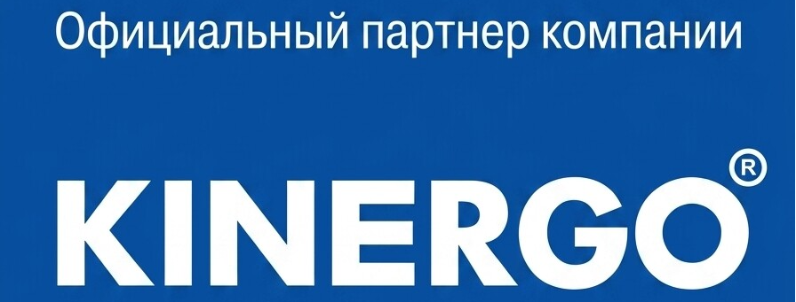 KINERGO