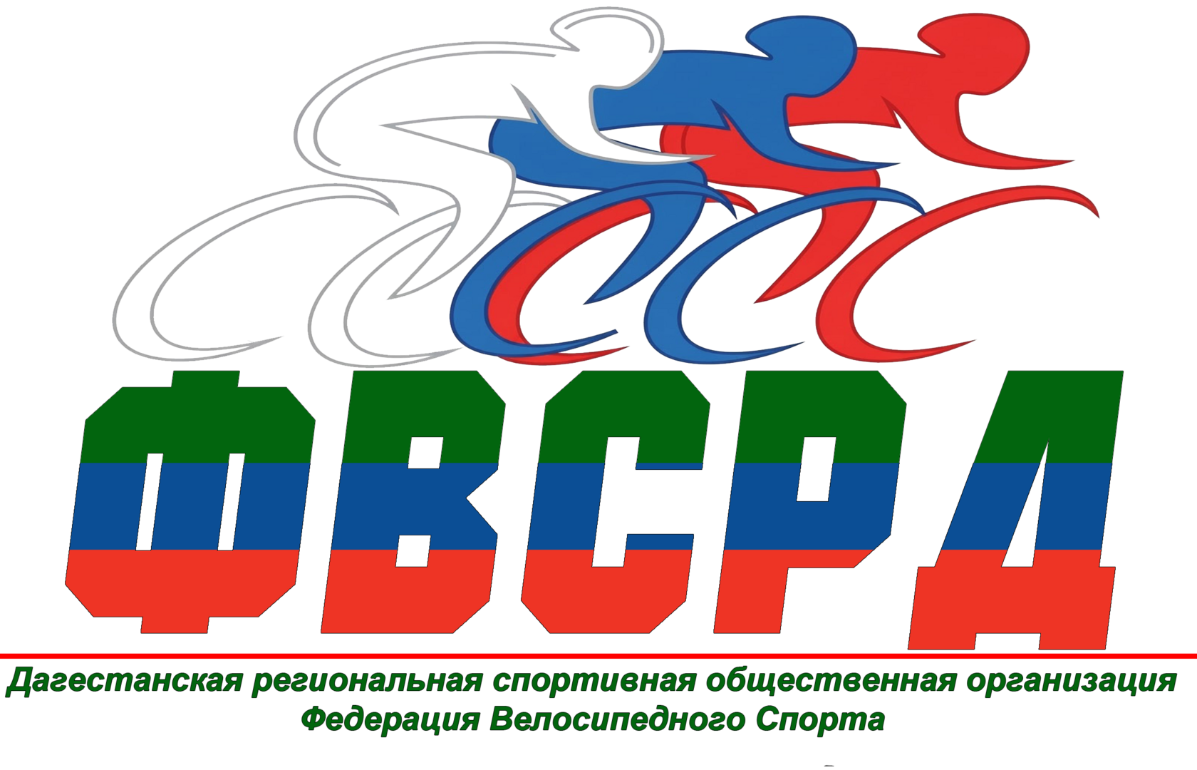 Федерация велоспорта РД