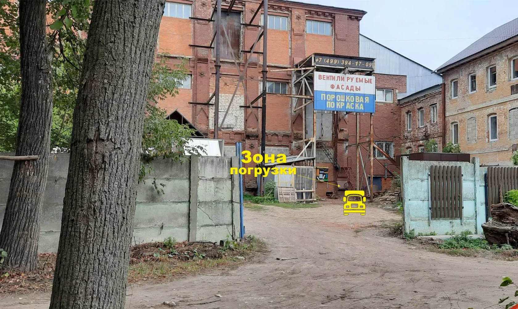 Схема проезда