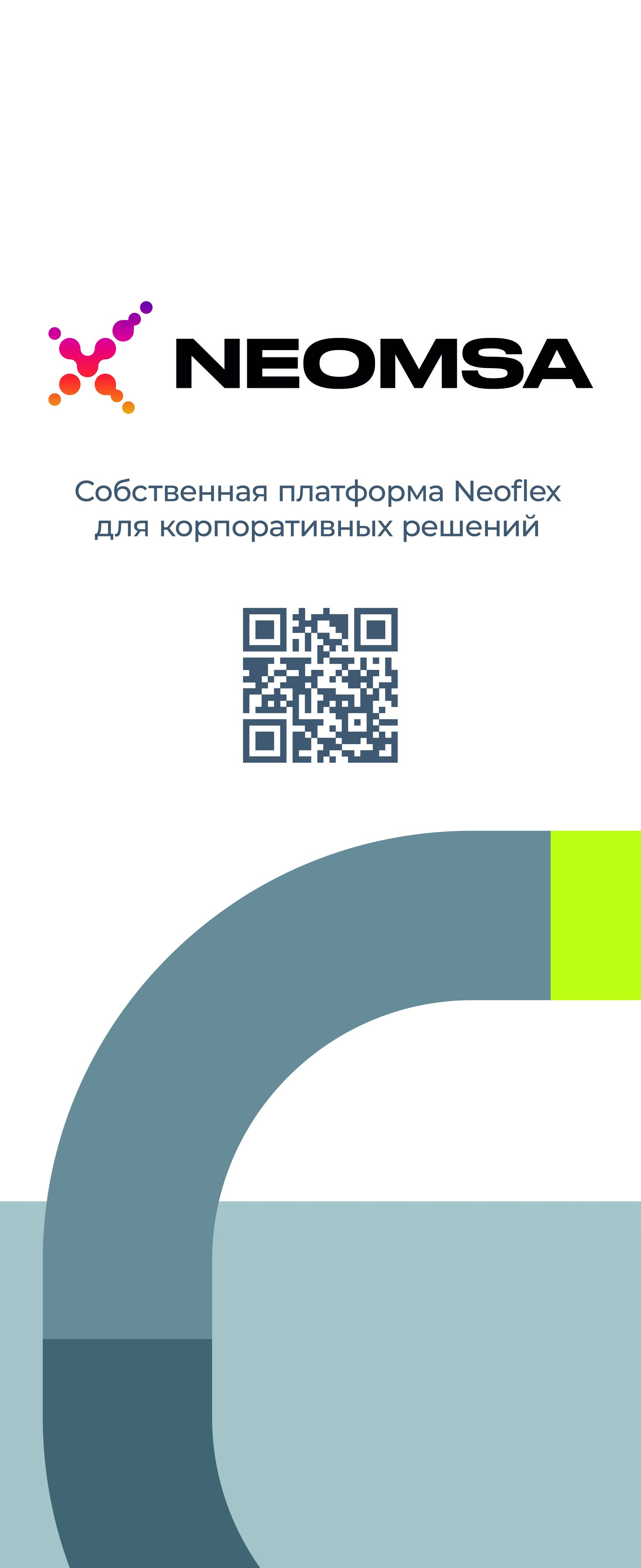 Панель 1