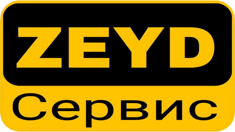 ZEYD СЕРВИС