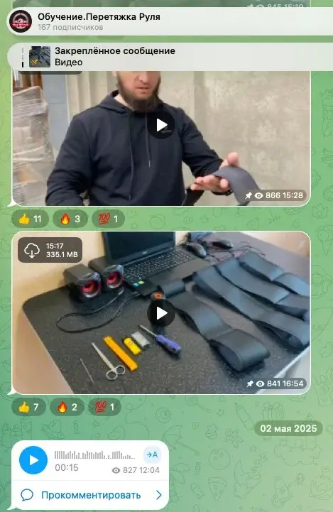 Закрытый телеграм-канал, урок 3