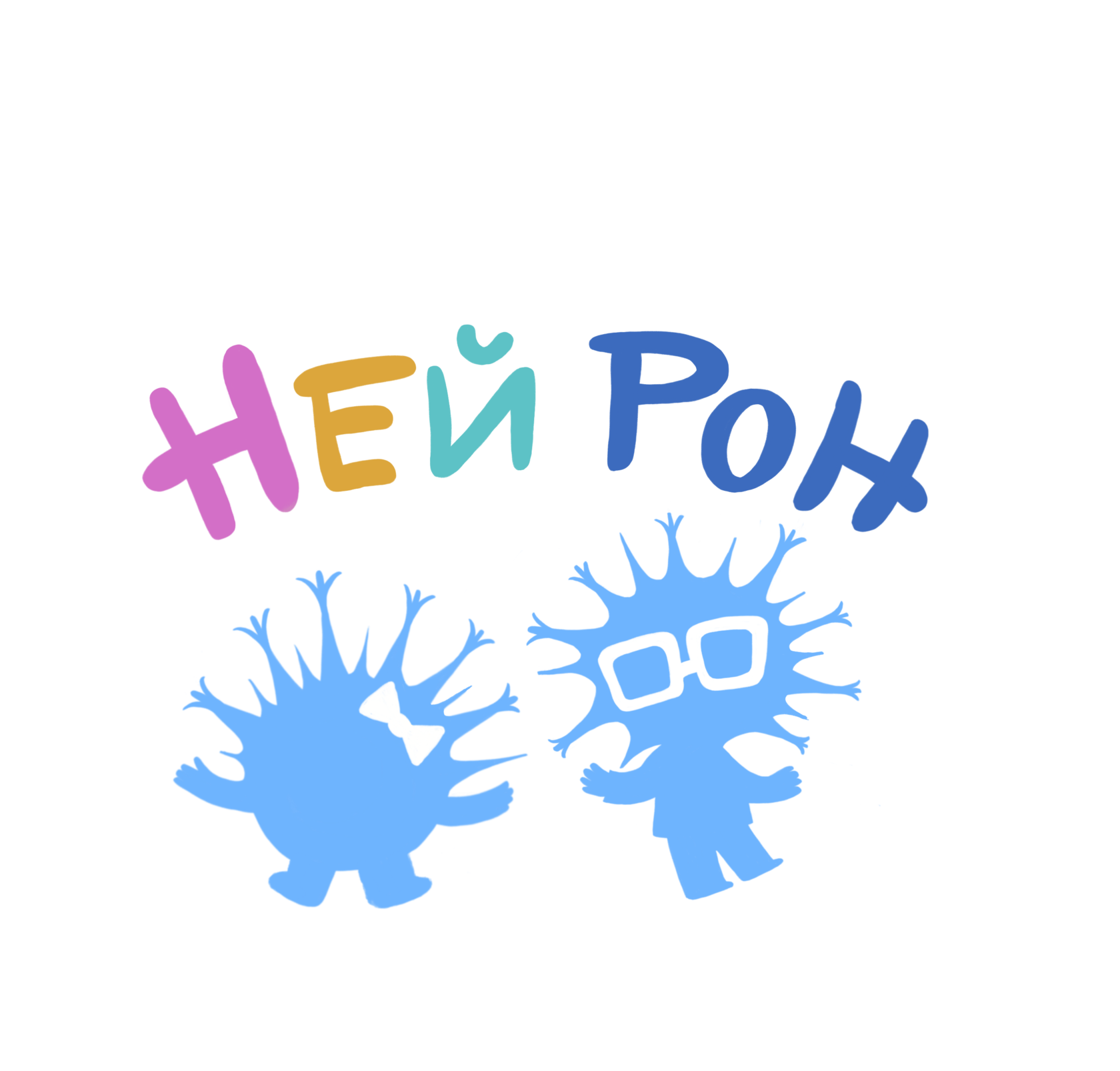 Детский клуб "Ней-Рон" Мкрн Южный