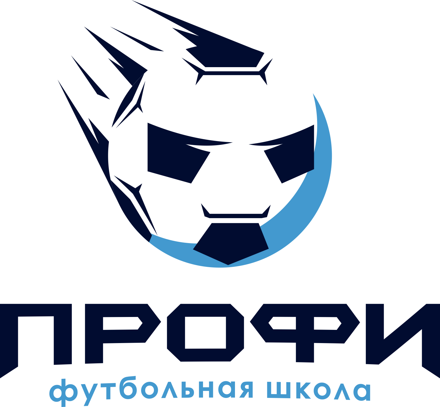 Страница футбольного журнала. Лагерь профи. Профи спорт москва команда дети. Страница из журнала футбол. Футбольная школа профи.