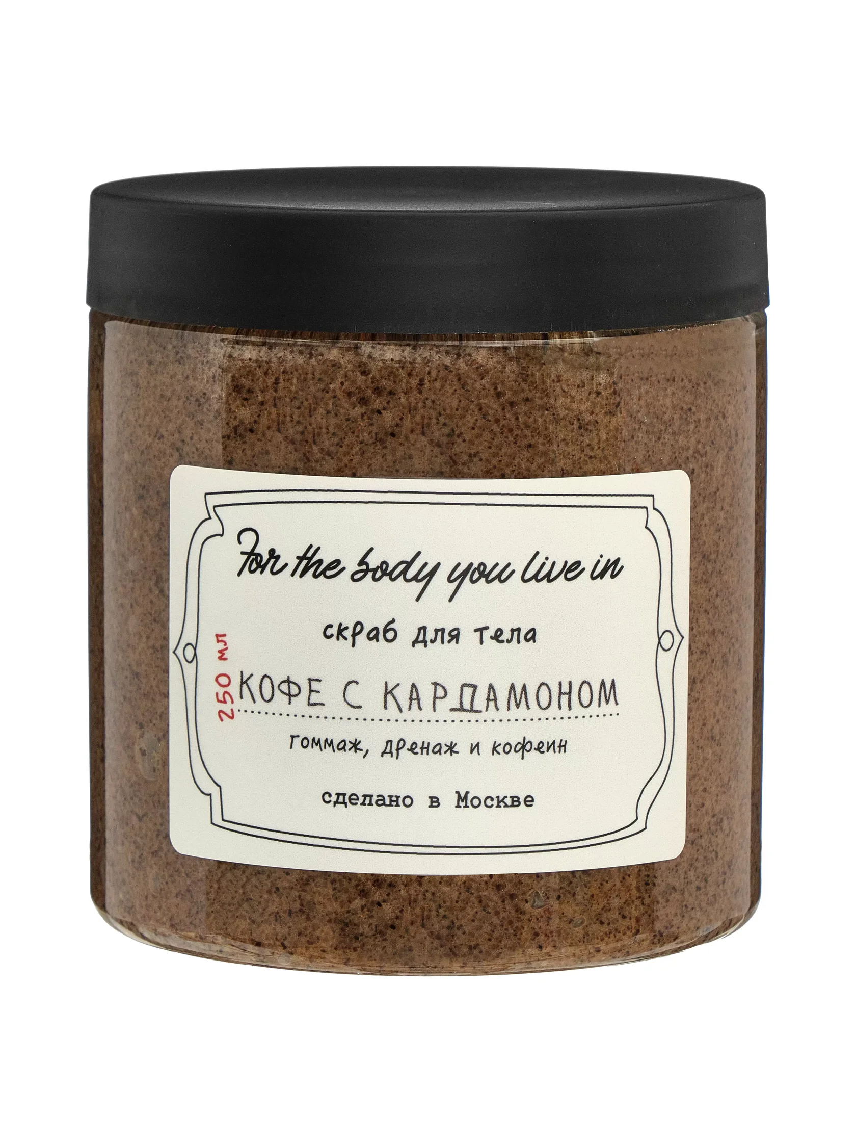 Фотосъемка баночки скраба