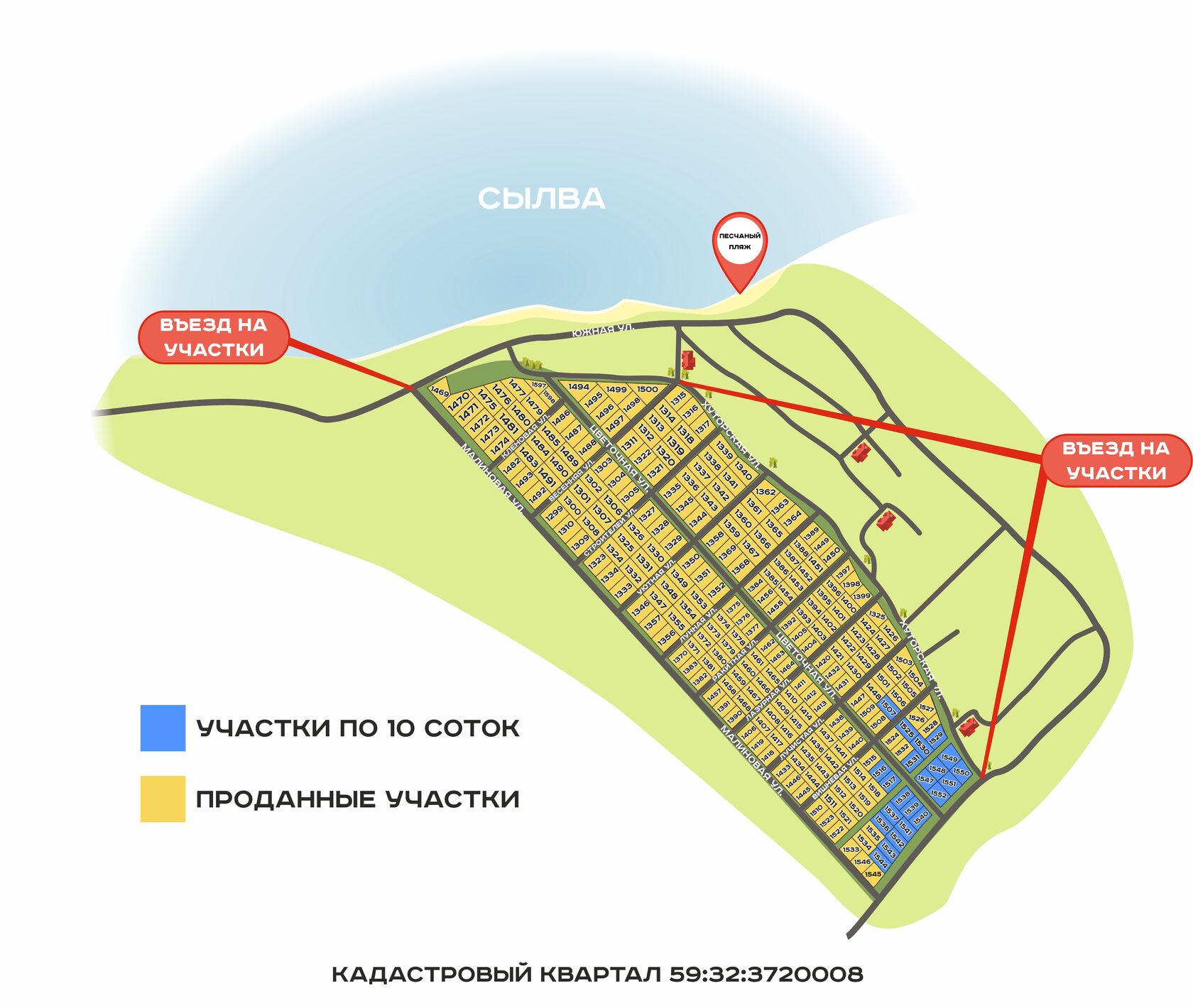 Кадастровая карта заборье рязань