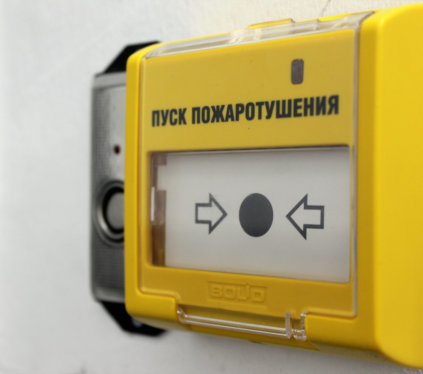 ГАЗОВОЕ ПОЖАРОТУШЕНИЕ. Москва