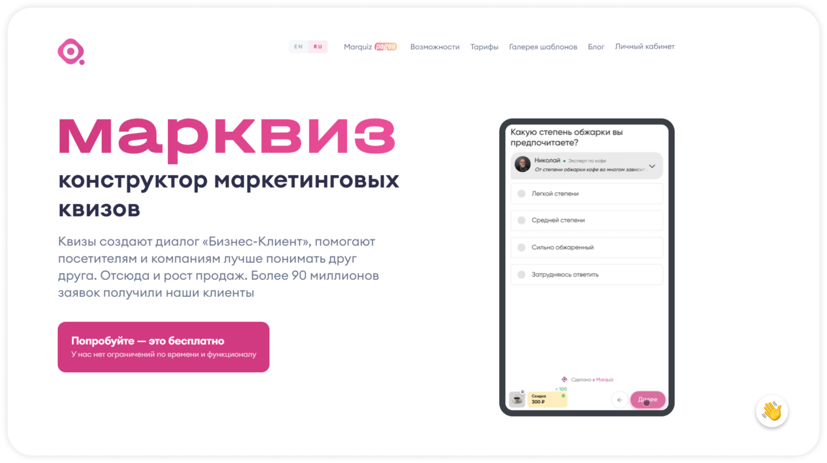 Форматы и этапы создания интерактивной викторины с вопросами и ответами