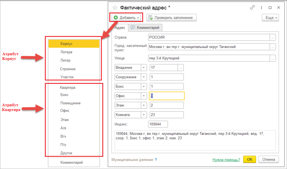 Начало работы