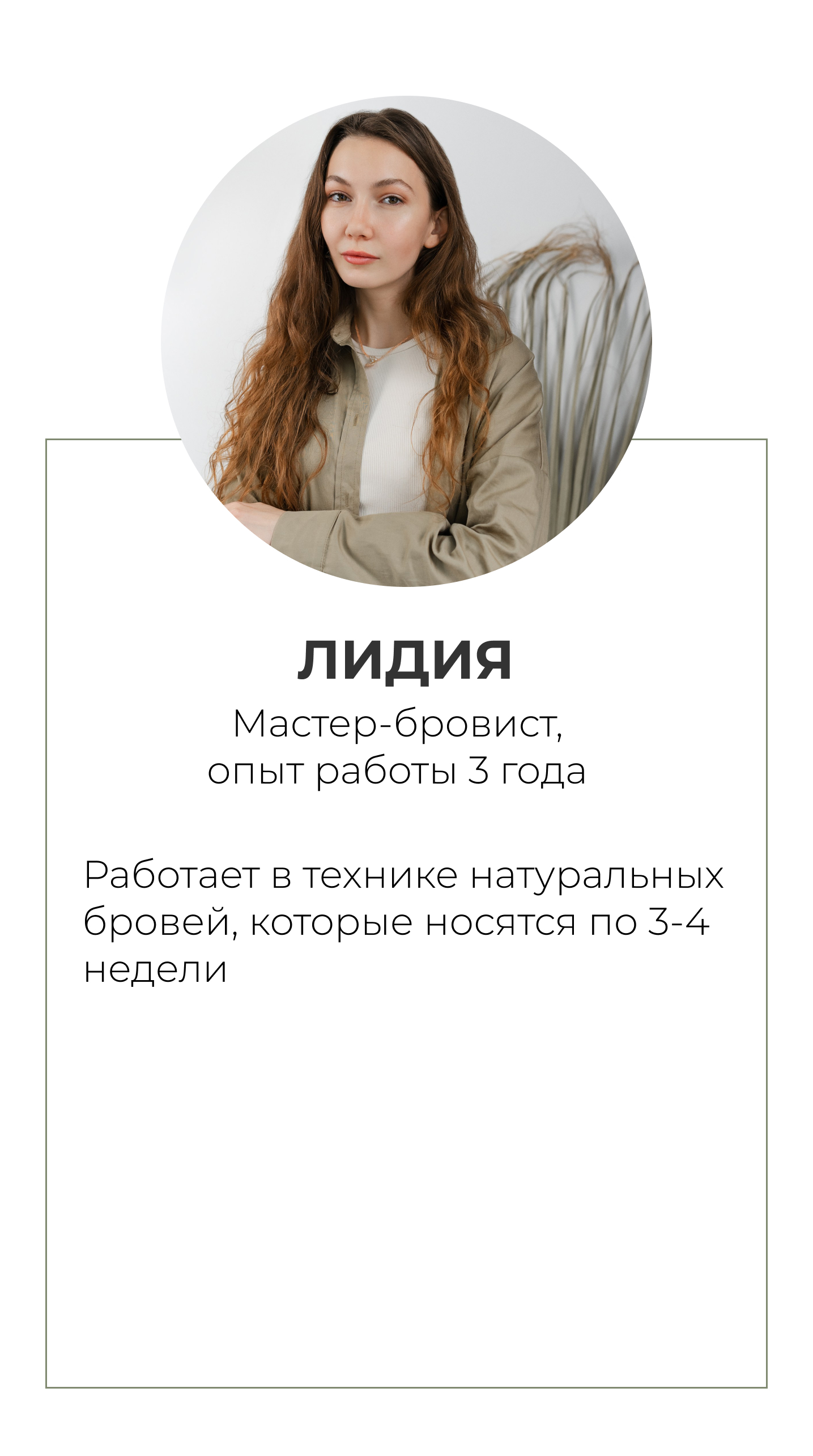 TOP NAILS Студия маникюра в г. Сергиев Посад