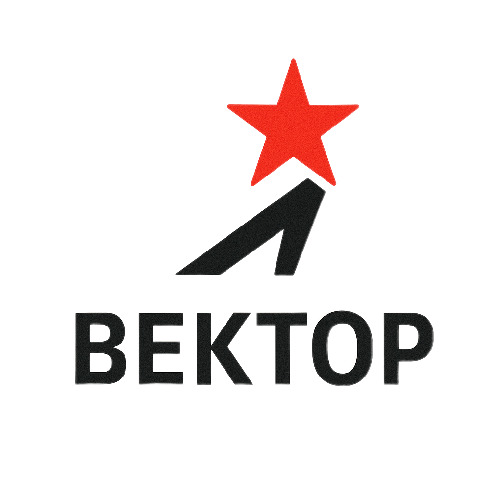  ООО&nbsp;«Торгово-промышленная компания «Вектор» 