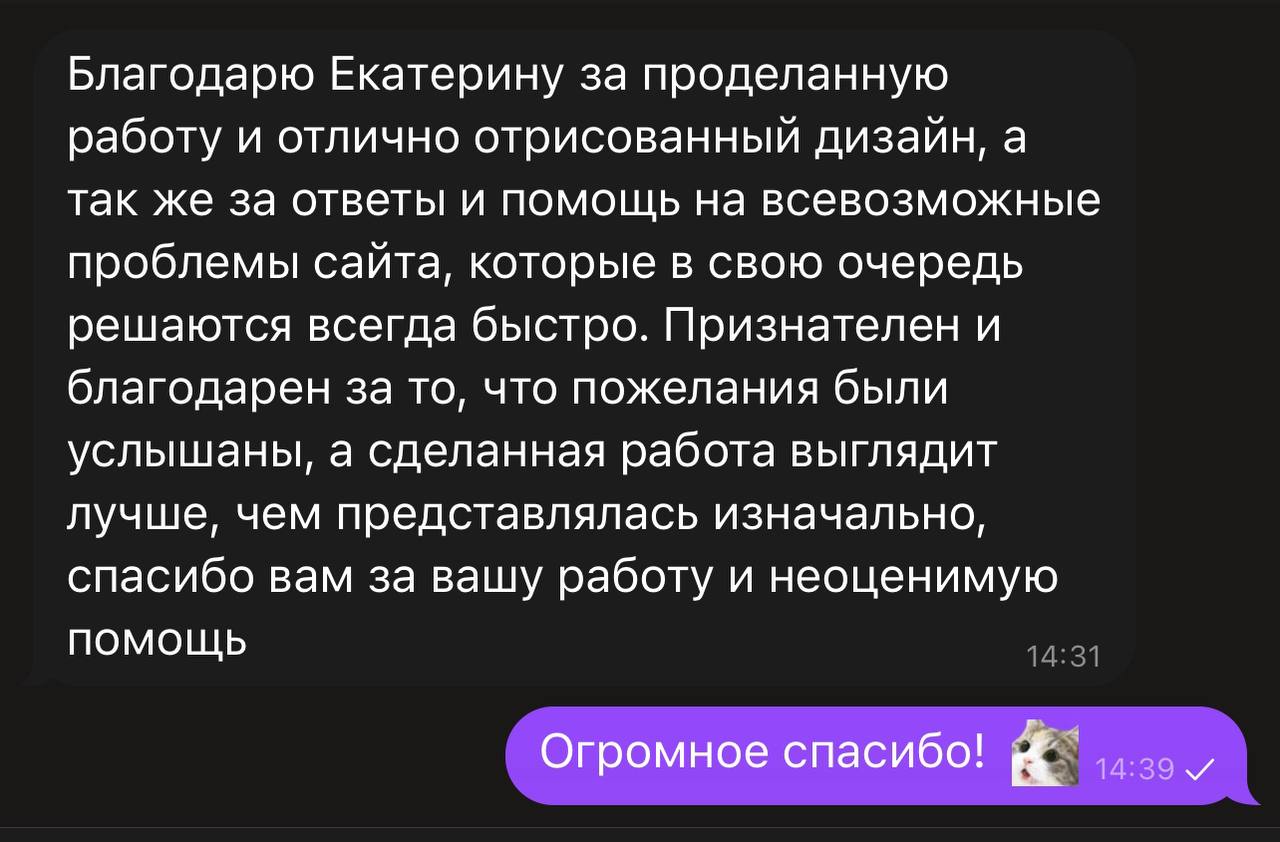 Что такое лендинг: руководство с реальными примерами