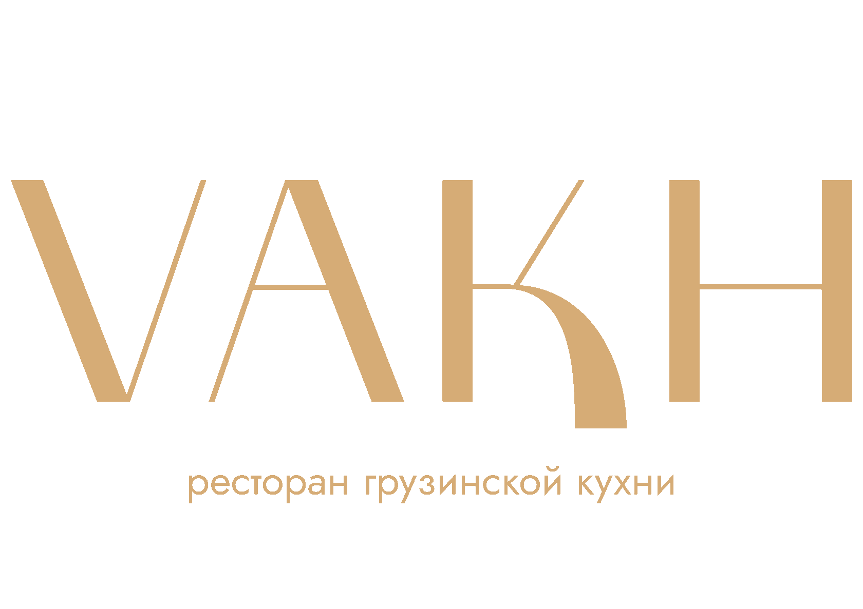 Ресторан vakh