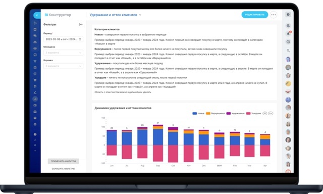 Топ-5 функций Битрикс24, которые стоит попробовать, изображение №10