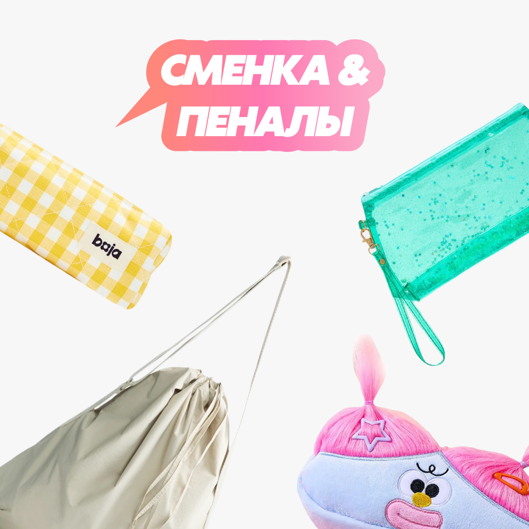 Товары можно оплатить частями с +7 pay
