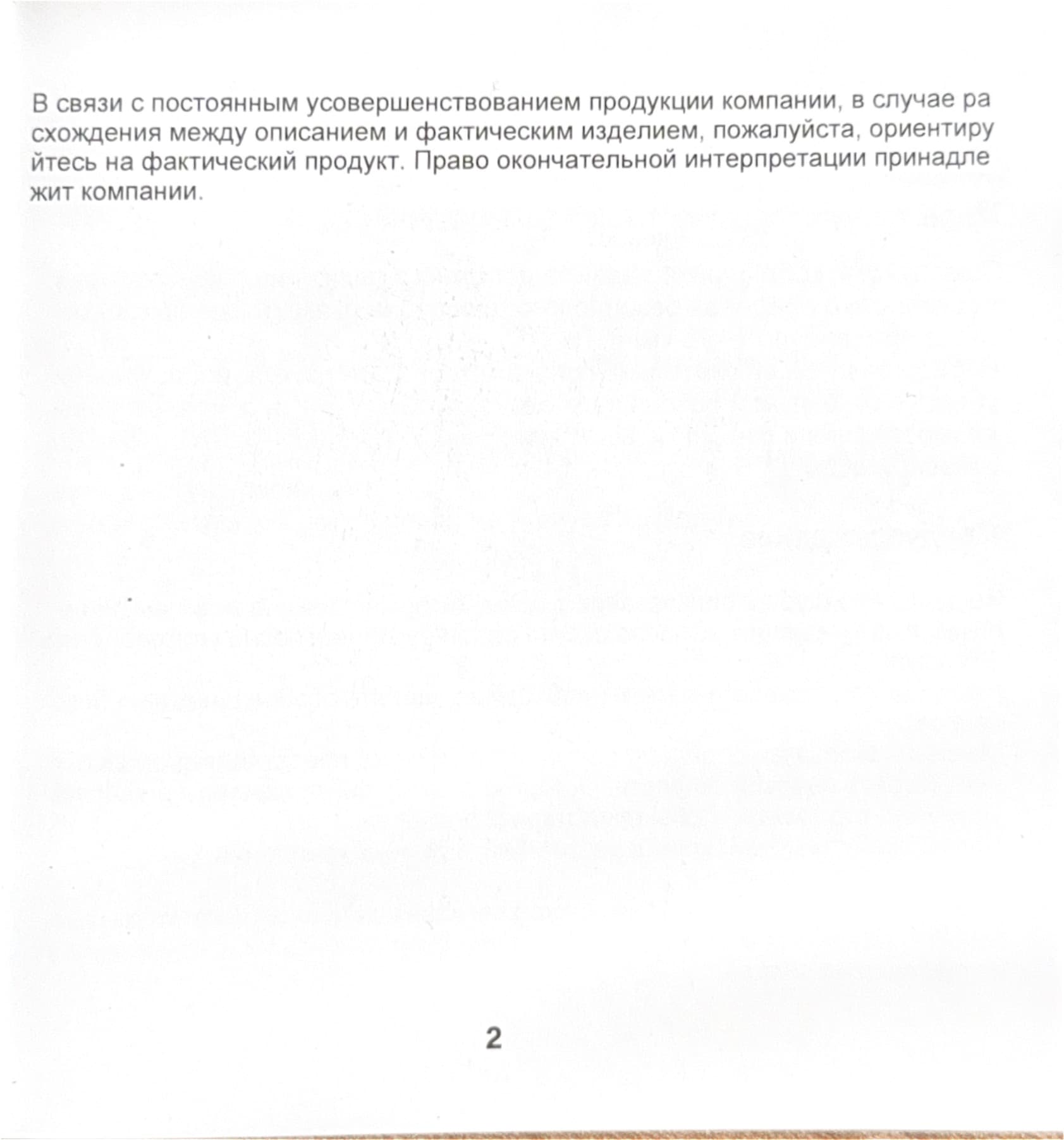 Инструкция к электропитбайку Kugoo Wish 02
