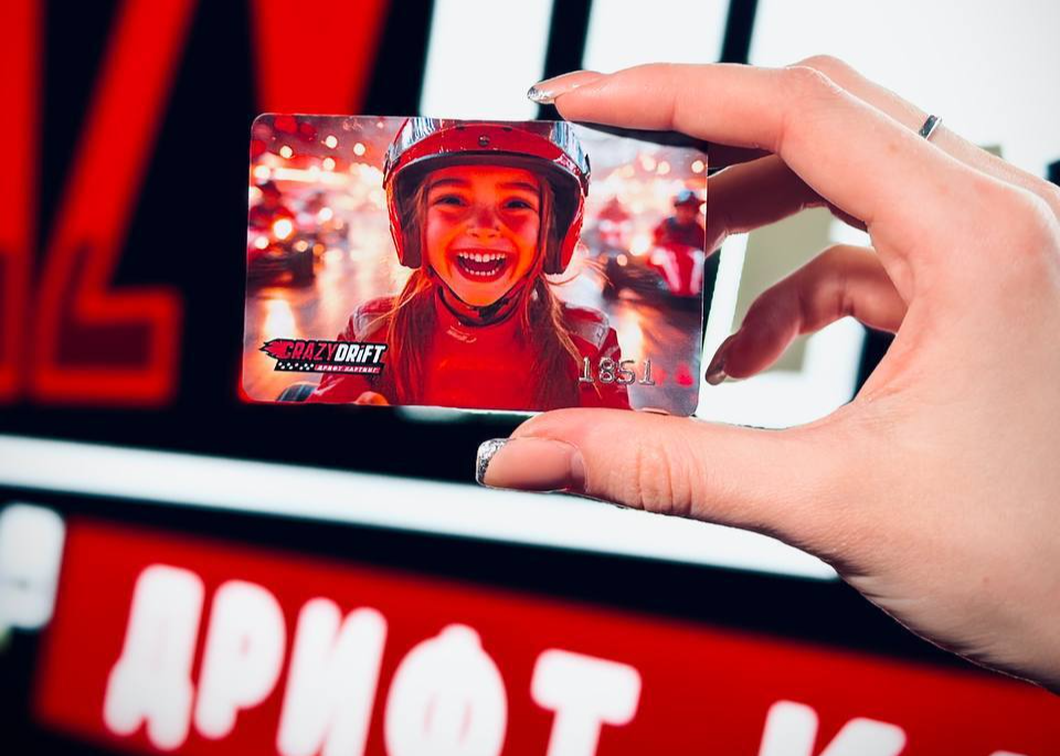 Подарочный сертификат Формула Дрифта
