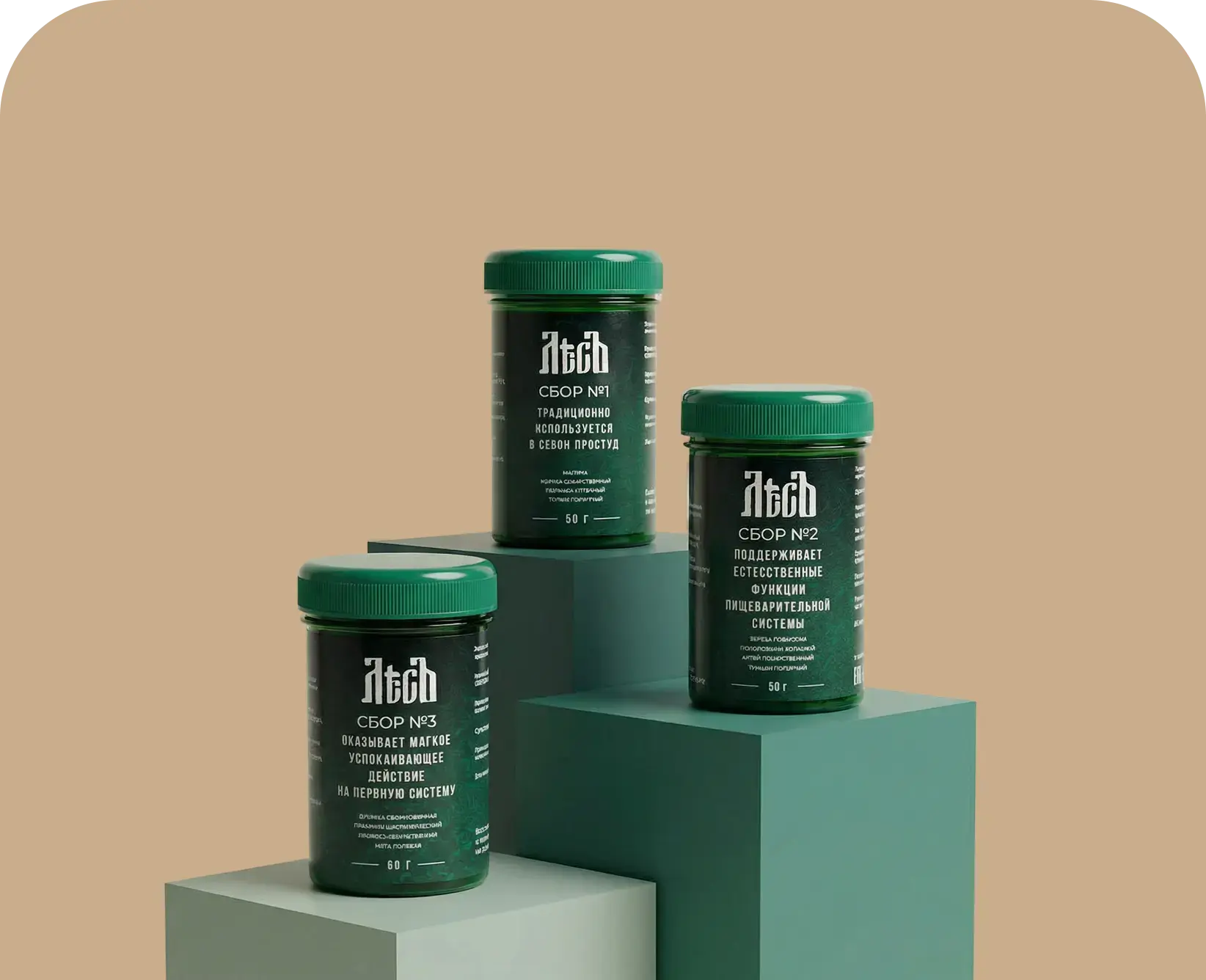 Травяные сборы