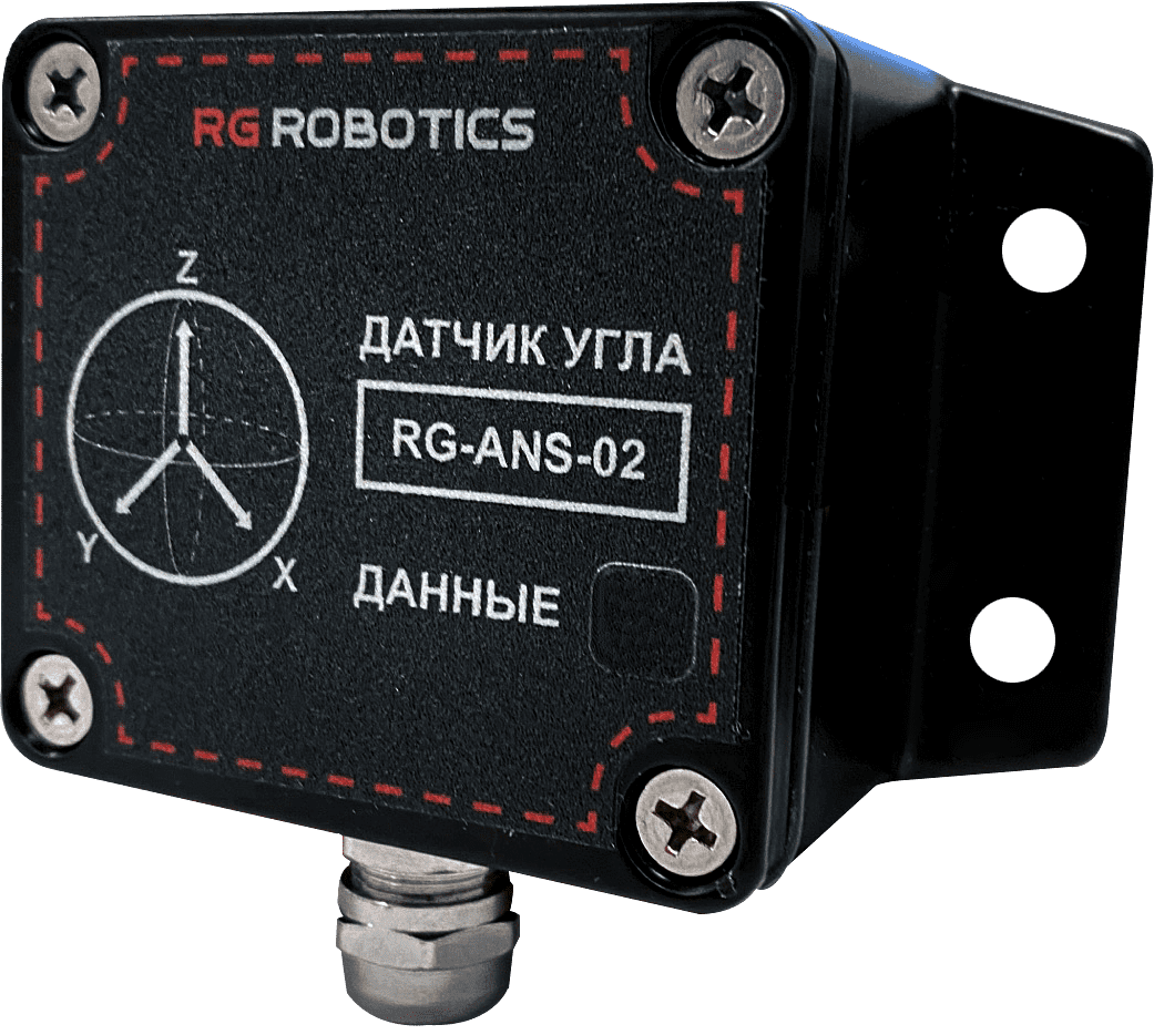 Датчики угла поворота - купить по низкой цене в наличии и на заказ