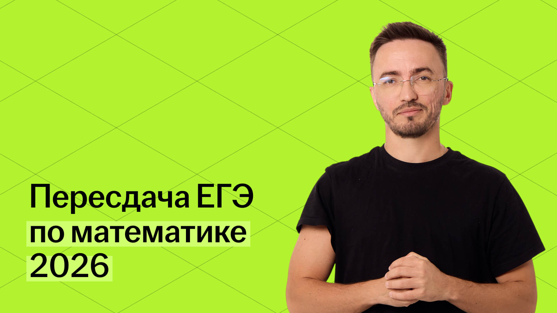 Обложка статьи