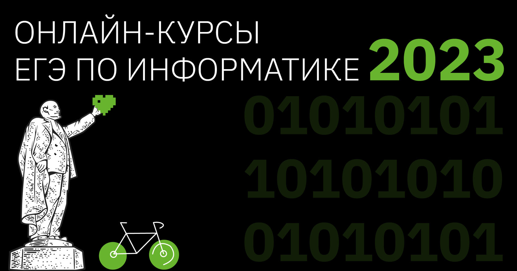 Программы на телефон для подготовки к егэ